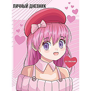 Personal Diary with Stickers. Anime A5, 48 sheets.
