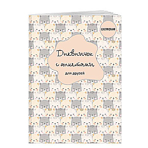 Diary with Questionnaires for Friends. BFF