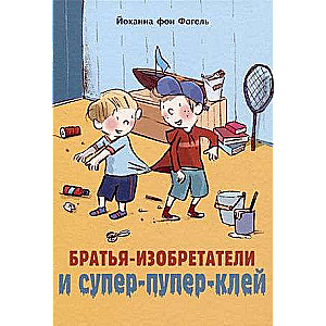 Inventor Brothers and Super-Duper Glue