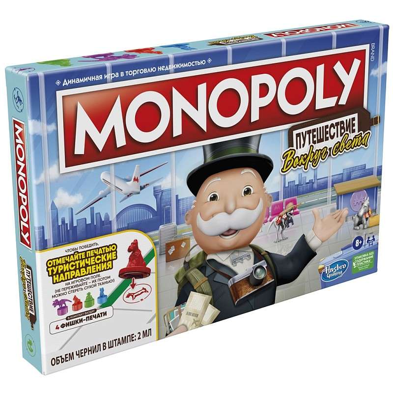 Board Game - Monopoly. Journey Around the World