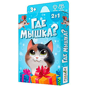 Card game. Where is the mouse? 32 cards