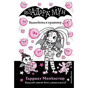 Magic in Speckles Issue 15 Book with Color Illustrations