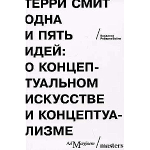 One and Five Ideas