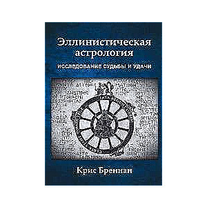 Hellenistic Astrology: A Study of Fate and Fortune.