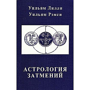 Astrology of Eclipses