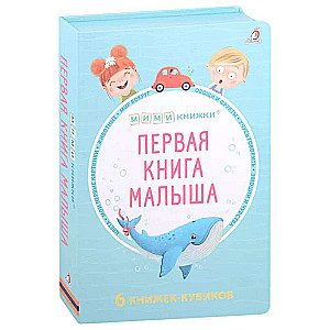 Baby's First Book. 6 Cube Books