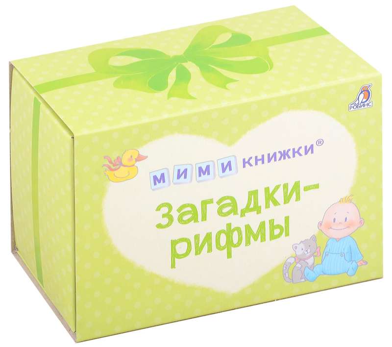 MIMI Books. Riddles-Rhymes