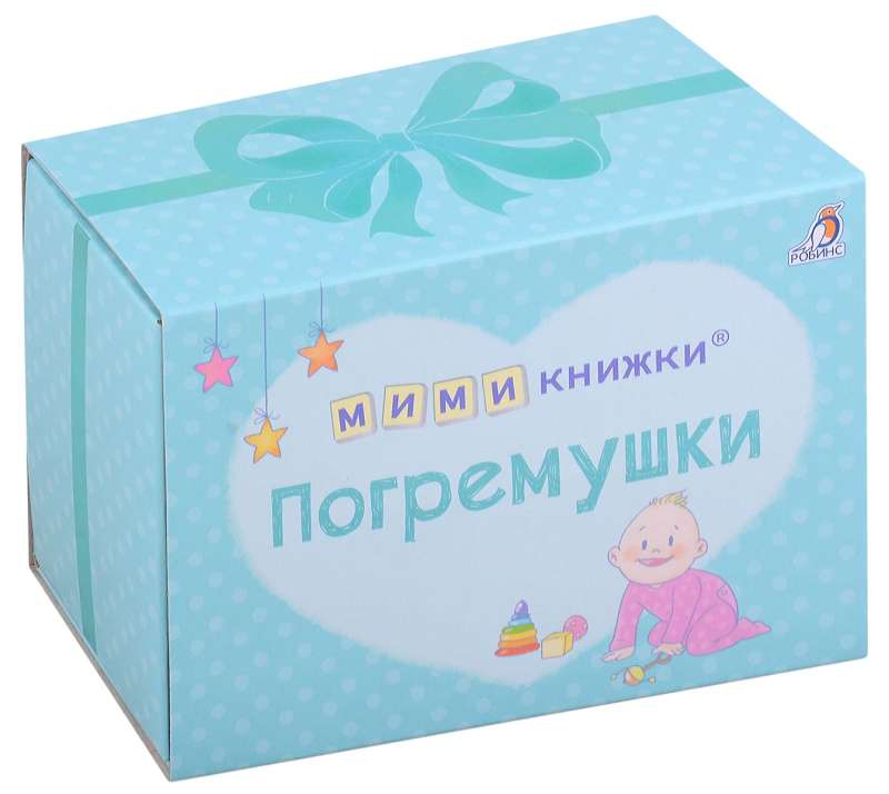 MIMI Books. Rattles