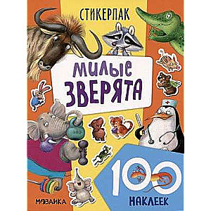 Sticker Packs. Collection of Stickers. Cute Animals