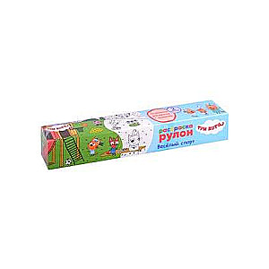 Three Cats. Roll Coloring Book. Fun Sports