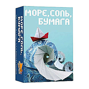 Board Game - Sea, Salt, Paper