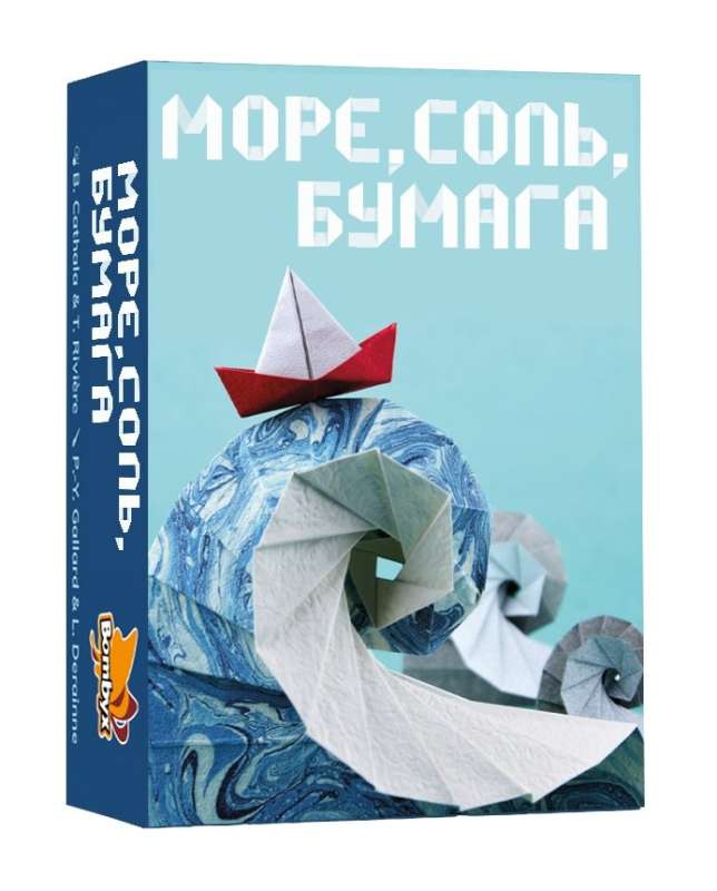 Board Game - Sea, Salt, Paper