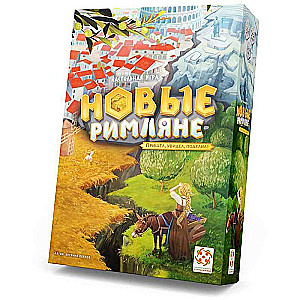 Board Game - New Romans