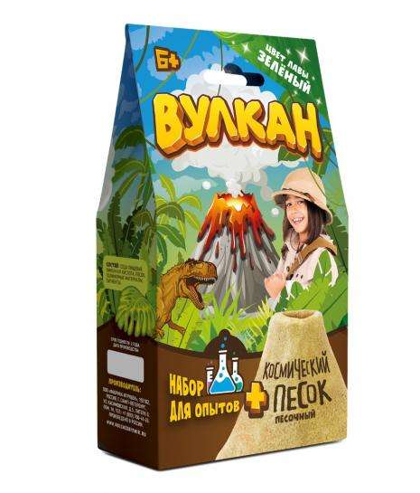 Volcano Experiment Set 160 g. Green