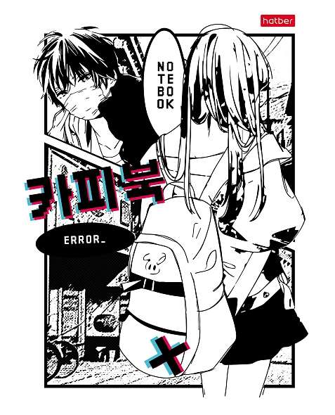 Notebook 48 sheets A5 format grid - Anime_comic