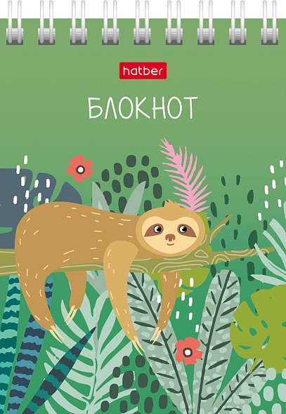 Notebook 40 sheets A7 format grid - Jungle