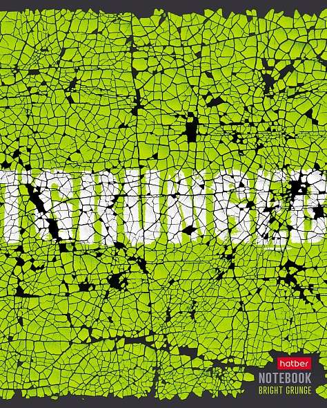 Notebook 96 sheets A5 grid - Bright Grunge