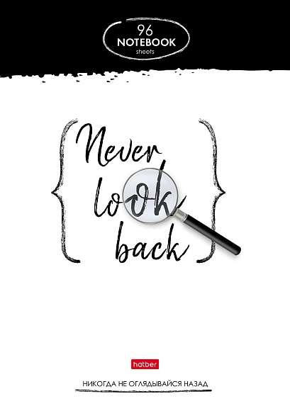 Notebook 96 sheets A4 grid - Lettering