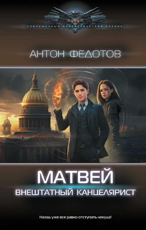 Matvei. Freelance Clerk