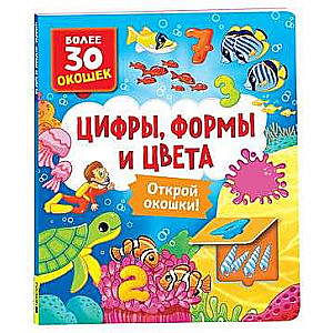 Books with Windows. Numbers, Colors, and Shapes