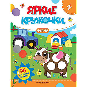 Farm: Sticker Book with 96 Stickers