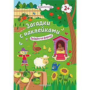 Let's go to the farm! 2+: sticker book
