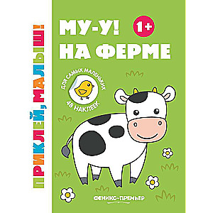 Moo! On the Farm 1+: Sticker Book