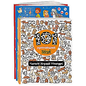 Play and Have Fun with the Fluffies. 300 Games and Find-It Puzzles