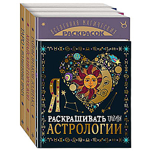 The Magical World of Astrology and Tarot