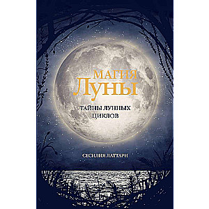 The Magic of the Moon. Secrets of Lunar Cycles