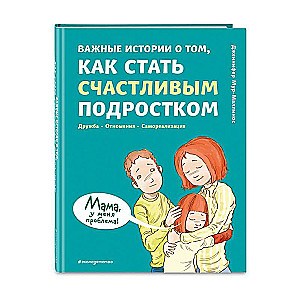 Important Stories on How to Become a Happy Teenager