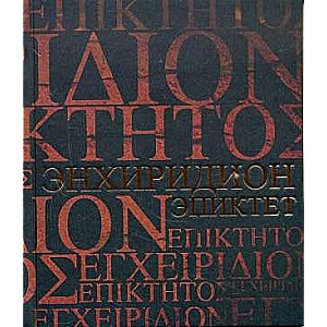Enchiridion. A Brief Guide to Moral Life