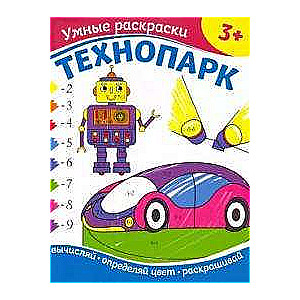 Tech Park