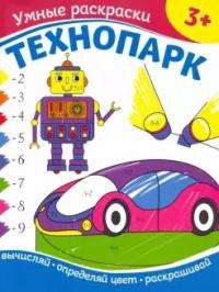 Tech Park