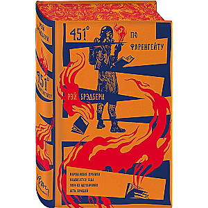 Fahrenheit 451. Novels. Stories