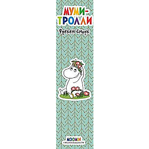 Bookmark with rubber band. Moomins. Moomintroll and Frida Snork