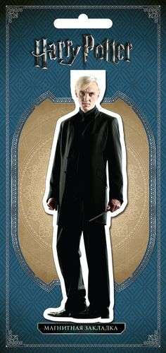 Figural magnetic bookmark. Draco Malfoy
