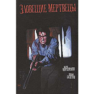 The Many Deaths of Layla Starr Hardcover