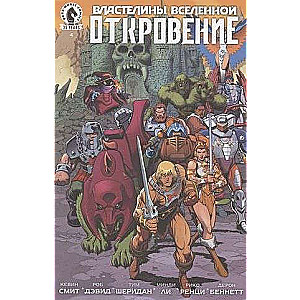 Masters of the Universe: Revelation. Issue 4