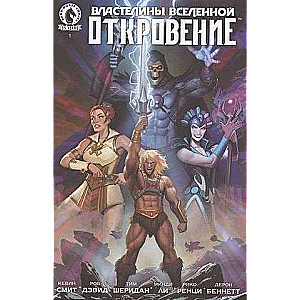 Masters of the Universe: Revelation. Issue 1