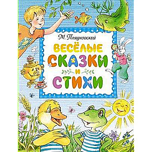 Funny Tales and Poems