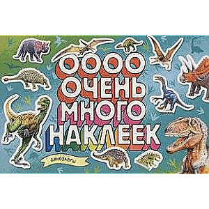 Dinosaurs
