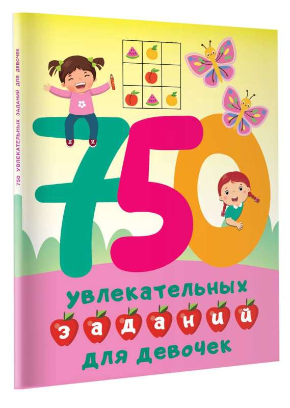 750 Exciting Tasks for Girls