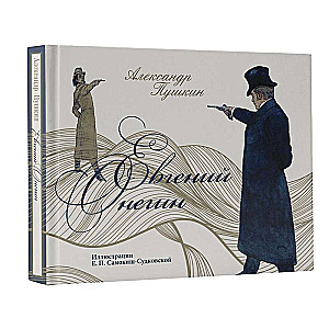 Eugene Onegin