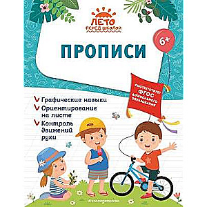 Copybooks