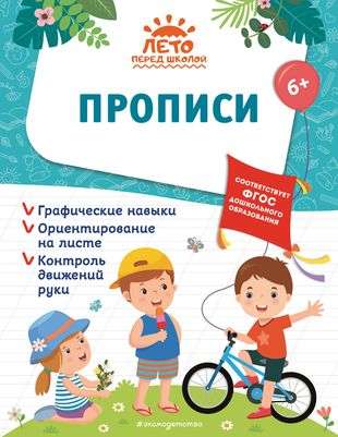 Copybooks