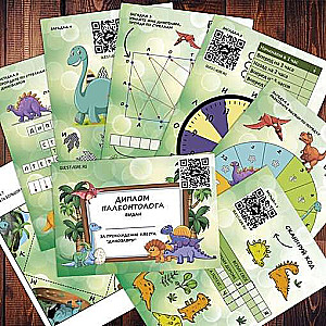Quest Dinosaurs