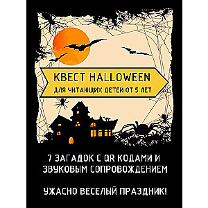 Halloween Quest