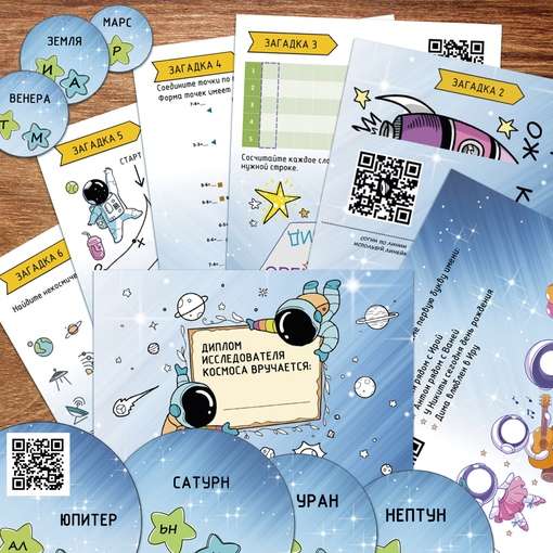 Quest Explorers of Space