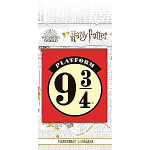 Shaped Magnetic Bookmark. Platform 9 and 3/4